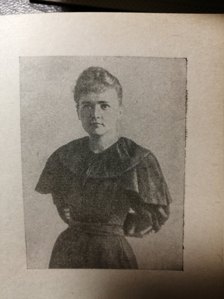 Мария Склодовская (1894г)