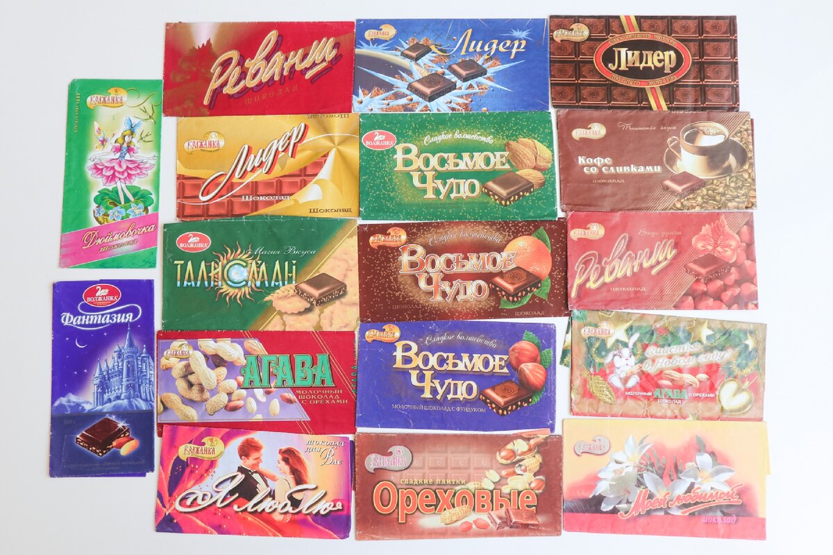 Сладости из 90 х. Шоколадные батончики 90-х годов. Шоколад из 90-х. Шоколадки из 90-х. Шоколадки 90.