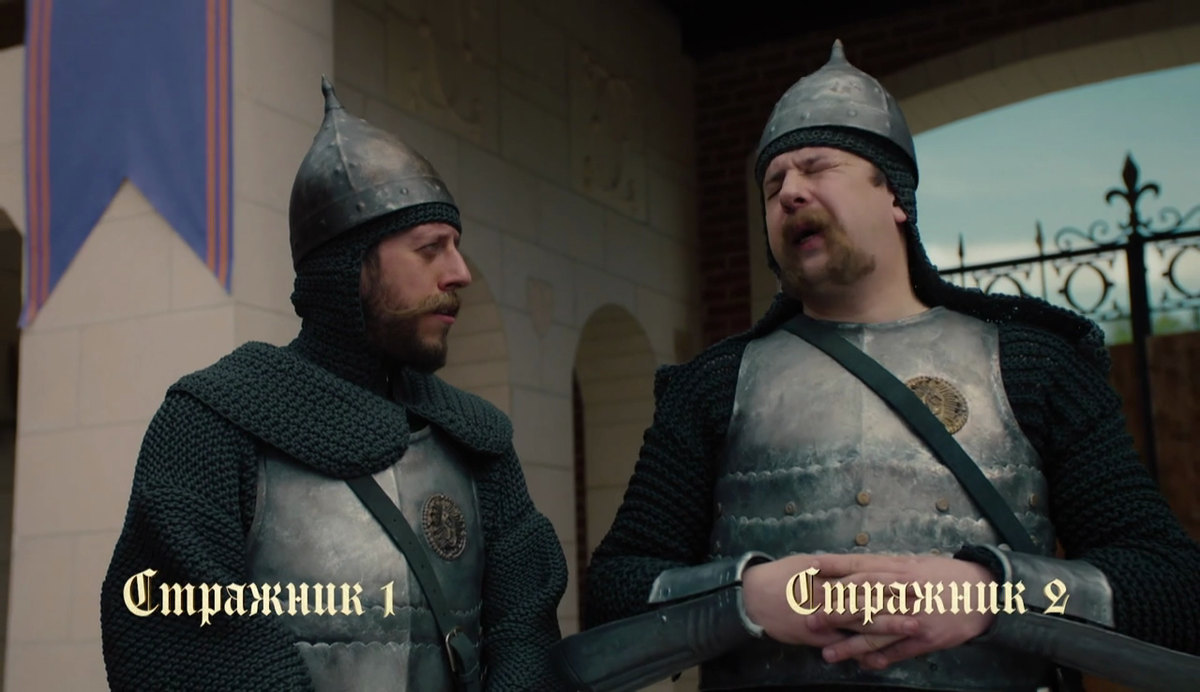 Кадр из сериала "Чума!"