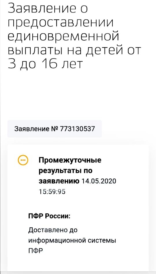 Личное фото