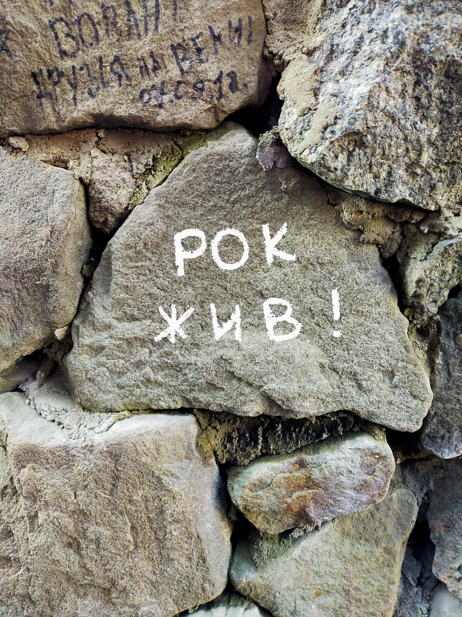 Посвящается любителям рока...