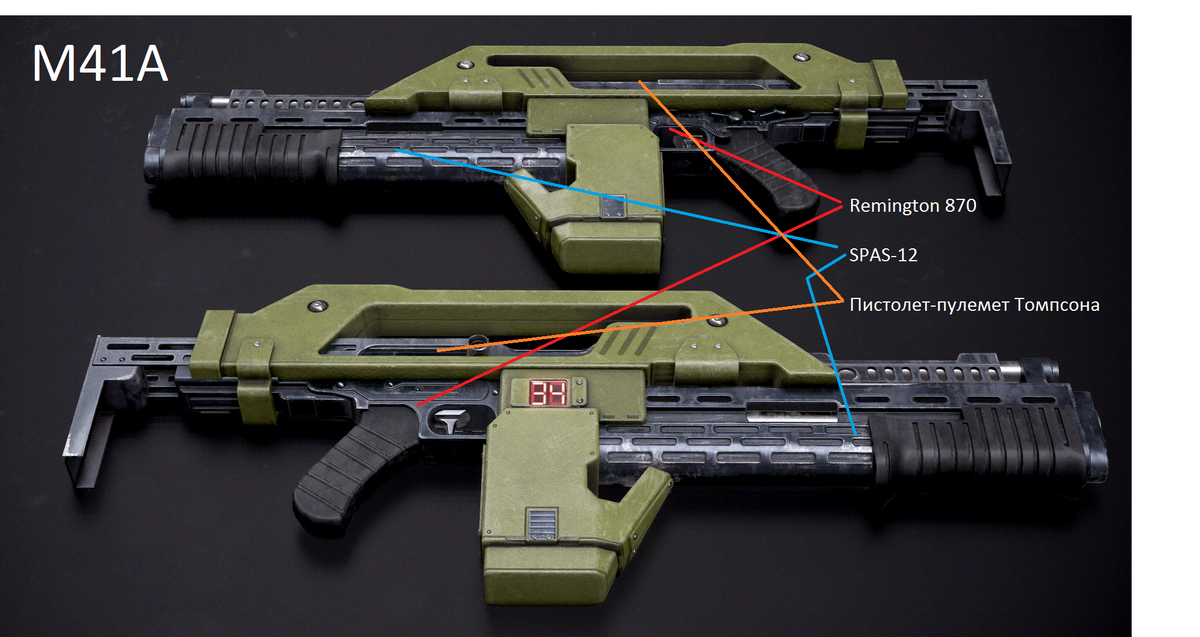 Импульсная винтовка M41A