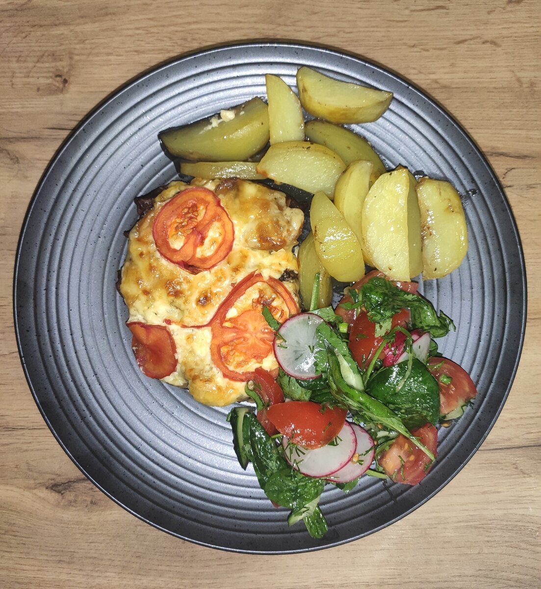 Готовое блюдо