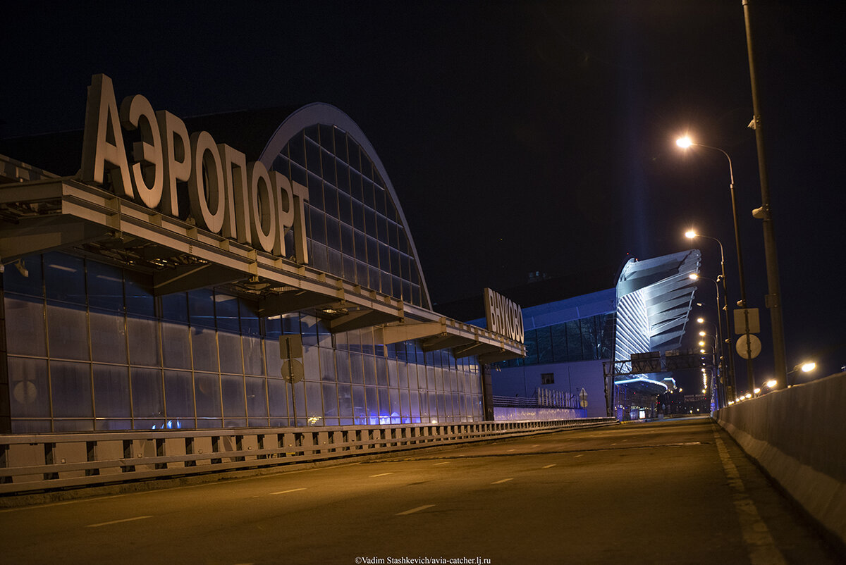 внуково в москве