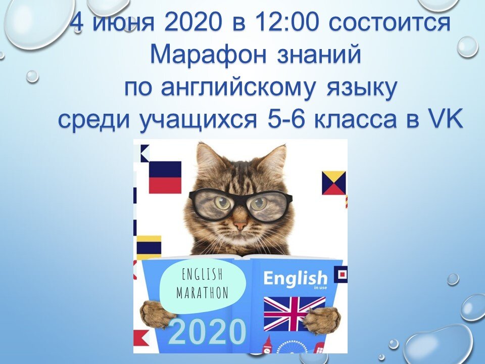 Взято из методкопилки автора