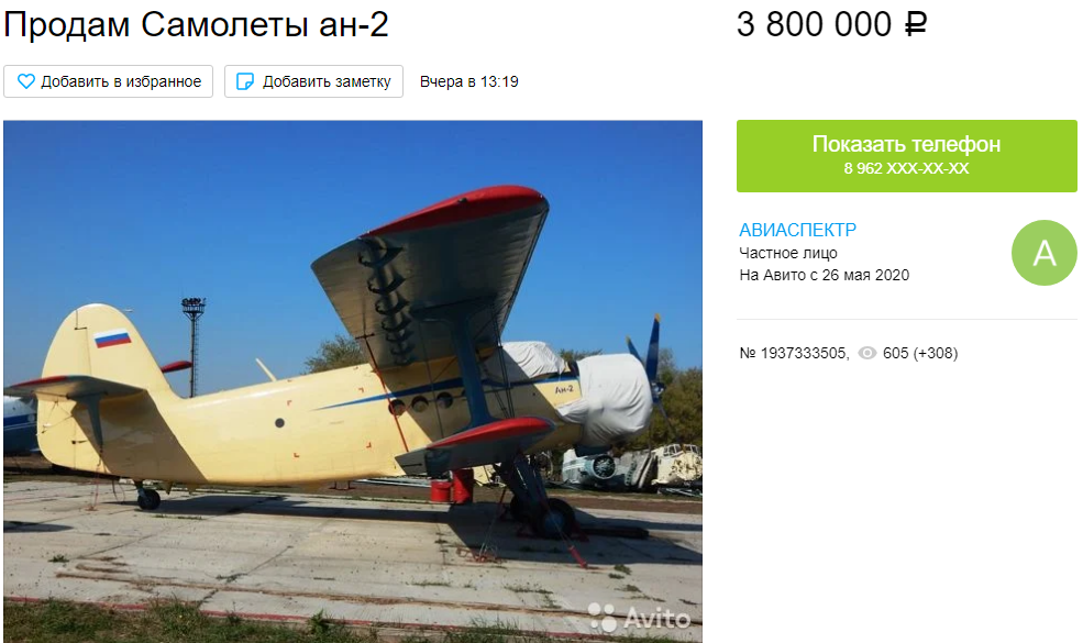 боинг 737 первый класс. гольфстрим 800 самолет.
