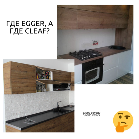 На чем же сэкономить при покупке кухни? Часть 2