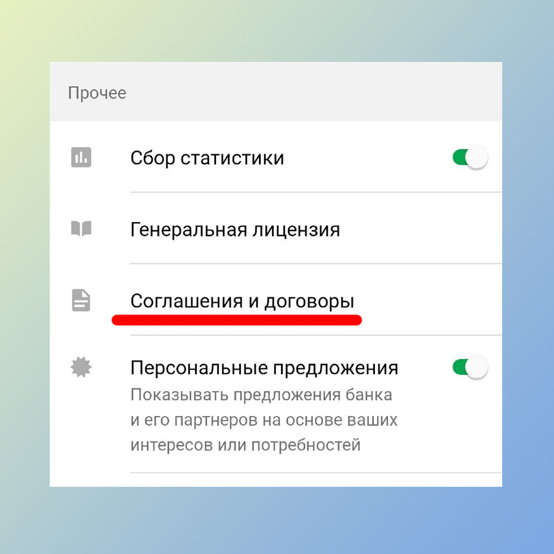 Полезные советы для пользователей iOS в Блоге.