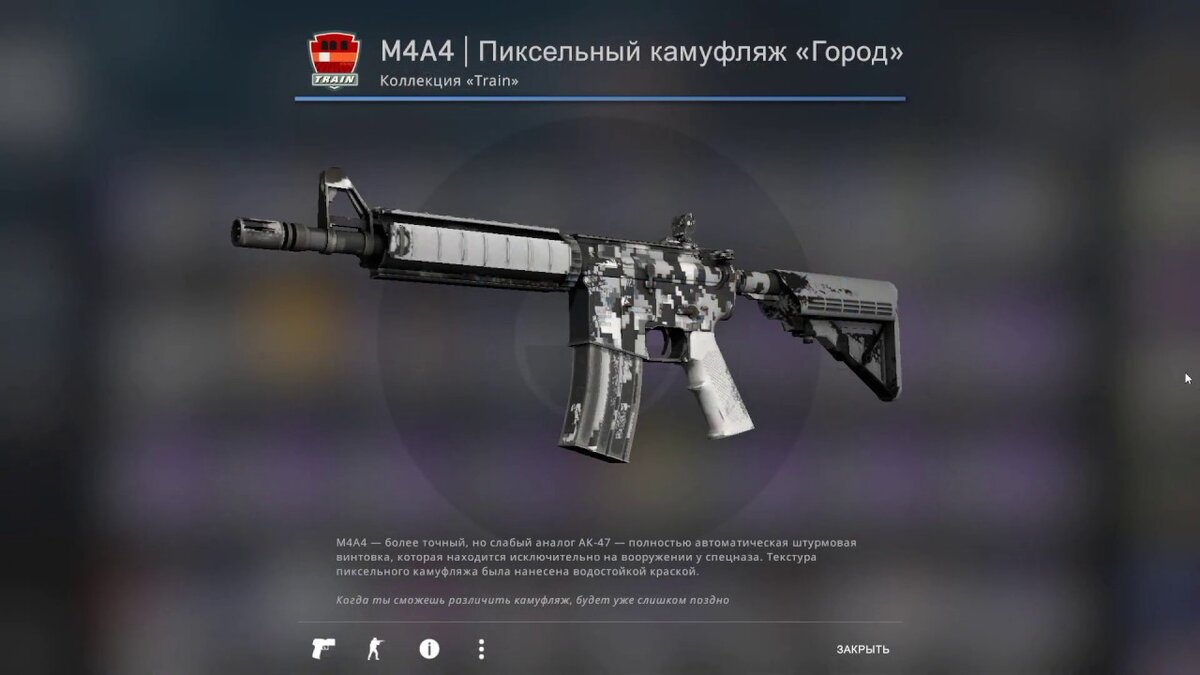 Лучшие скины на M4A4 До 5$ | DegFtes | Дзен