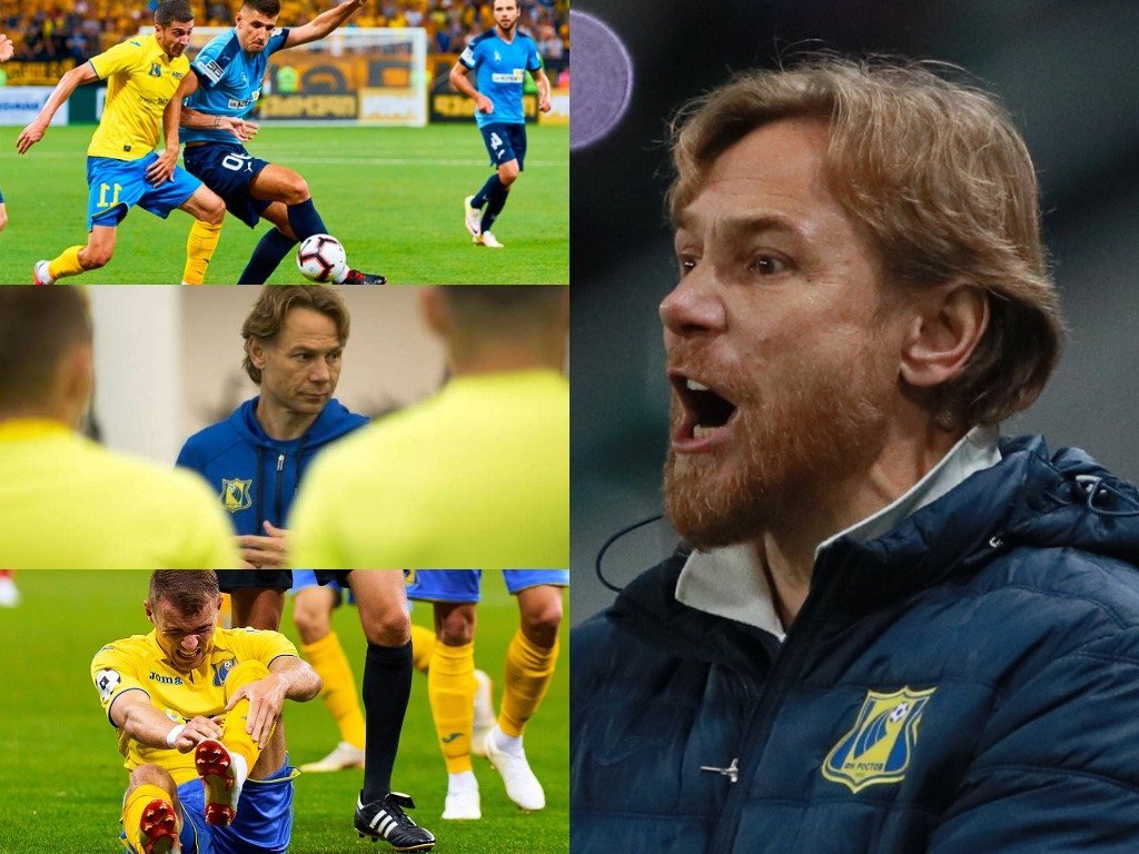 Валерий Карпин и его ф.к Ростов