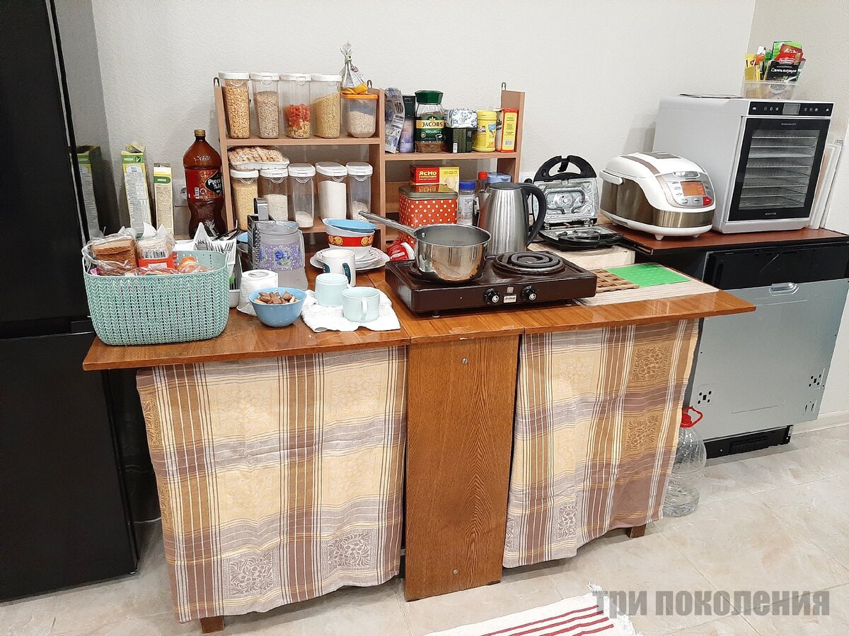 Так у нас было сейчас 