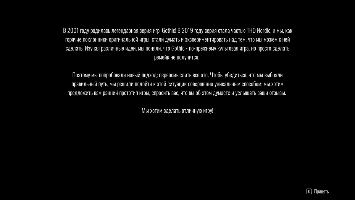 Скриншот из тизера