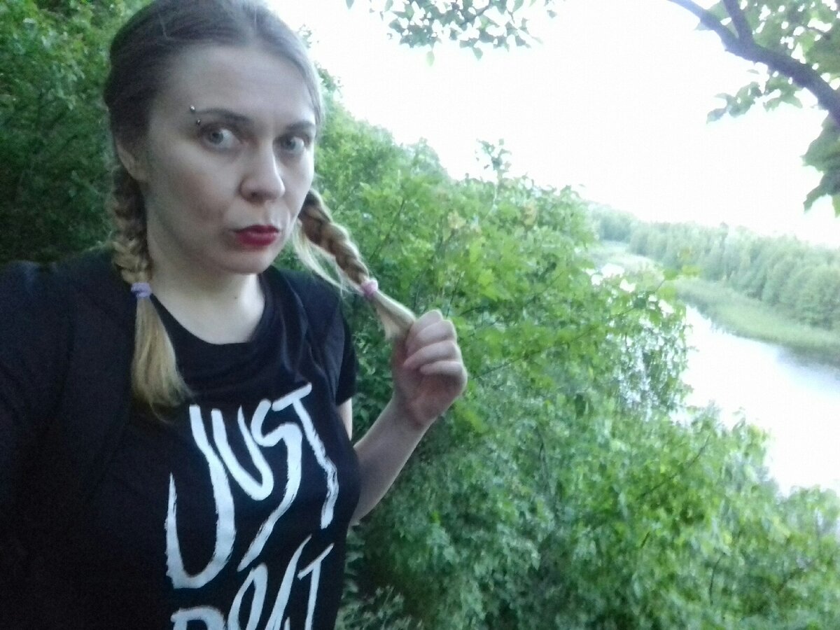 Меня сбили с пути, не иначе