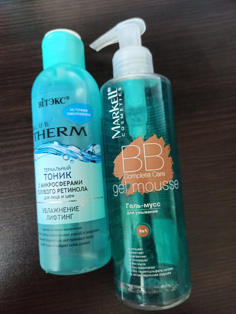 Фото автора. Уходовая косметика, производство Беларусь