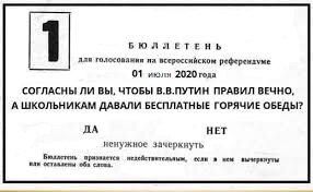 Забытые завтраки
