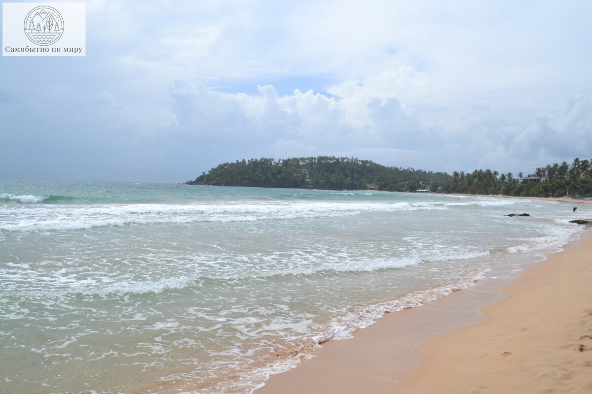 изумительный пляж Mirissa beach