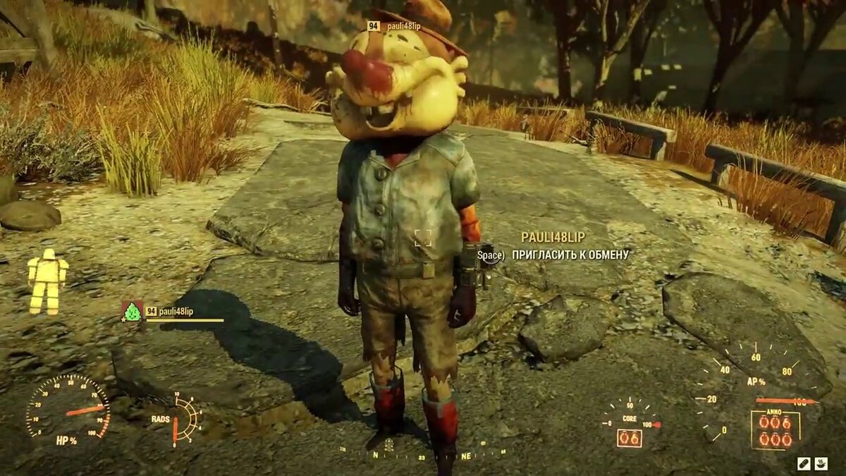 Порванный костюм крота в Fallout 76