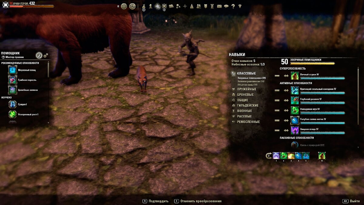 сбросить очки характеристик. как сбросить очки талантов в элекс. Cyberpunk 2077 очки навыков. киберпанк прокачка навыков. детали очков.