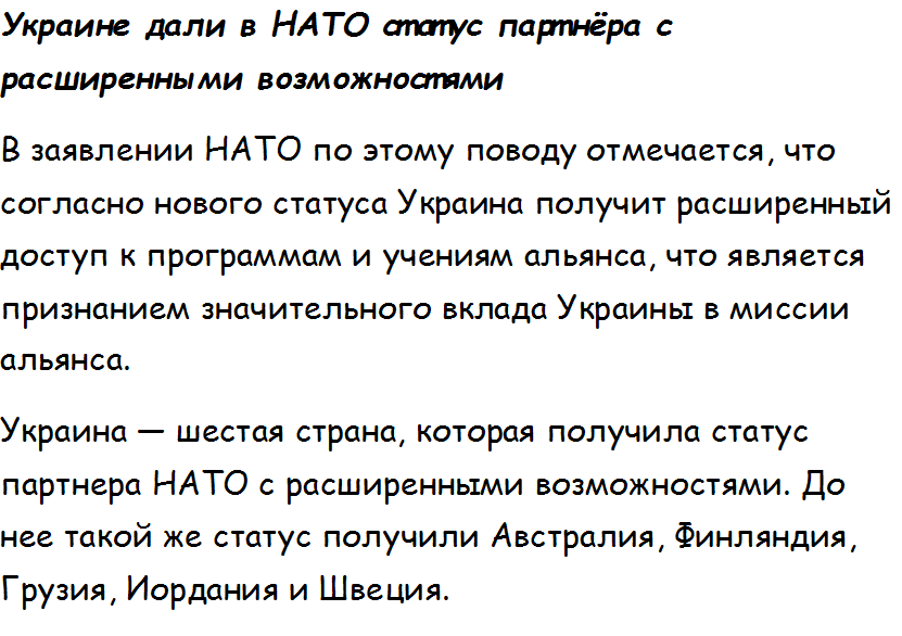 коллаж автора