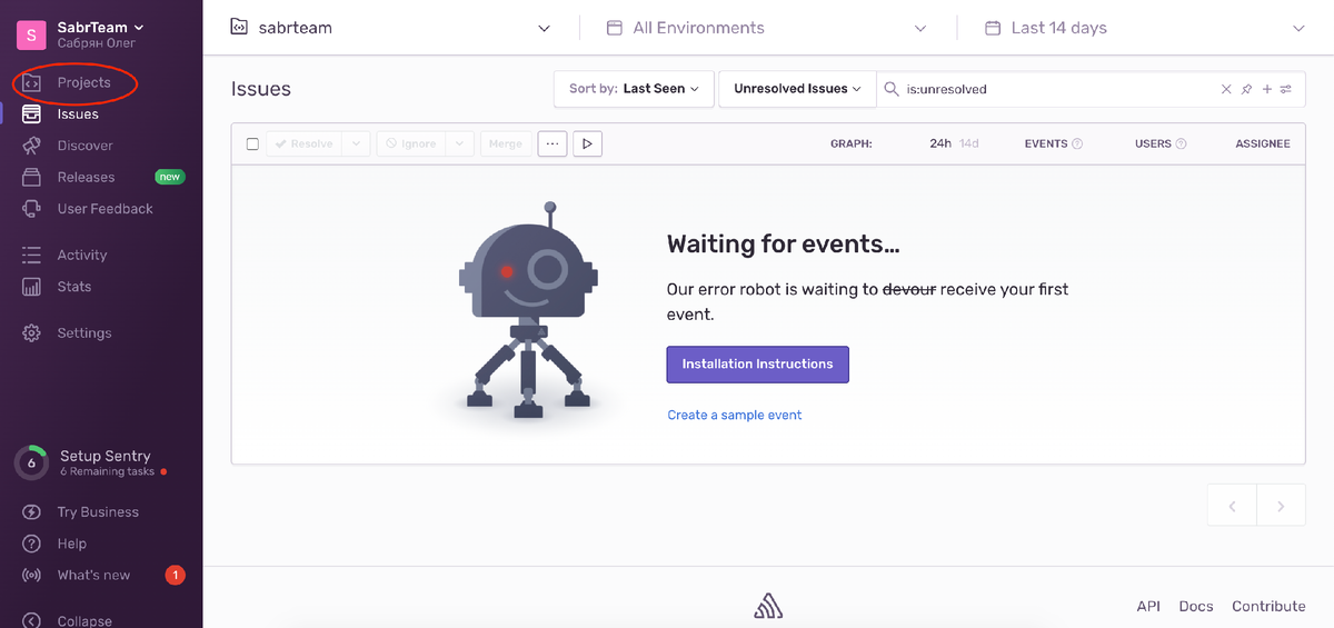 1) Выбираем раздел "Проекты"