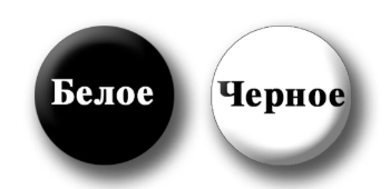 Примерно так и выглядит подмена понятий