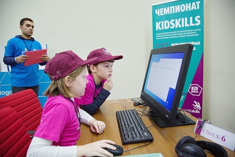 KidSkills