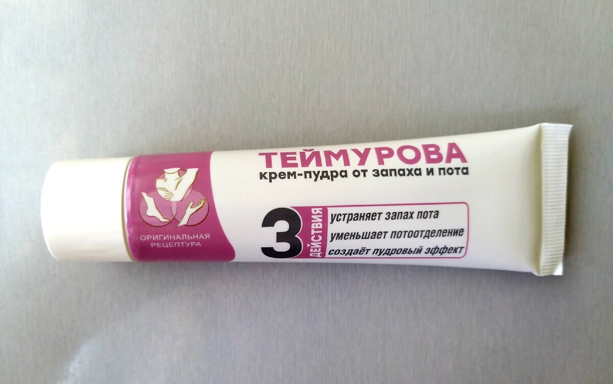 Крем-пудра от запаха и пота "Теймурова"
