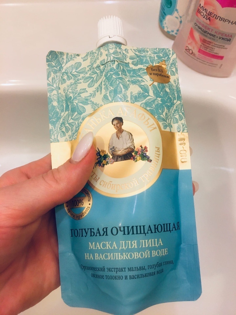 Эффективно очищает кожу лица, сужает поры, а также устраняет жирный блеск и восстанавливает естественный баланс кожи. Натуральные компоненты обеспечивают дополнительное питание и увлажнение.