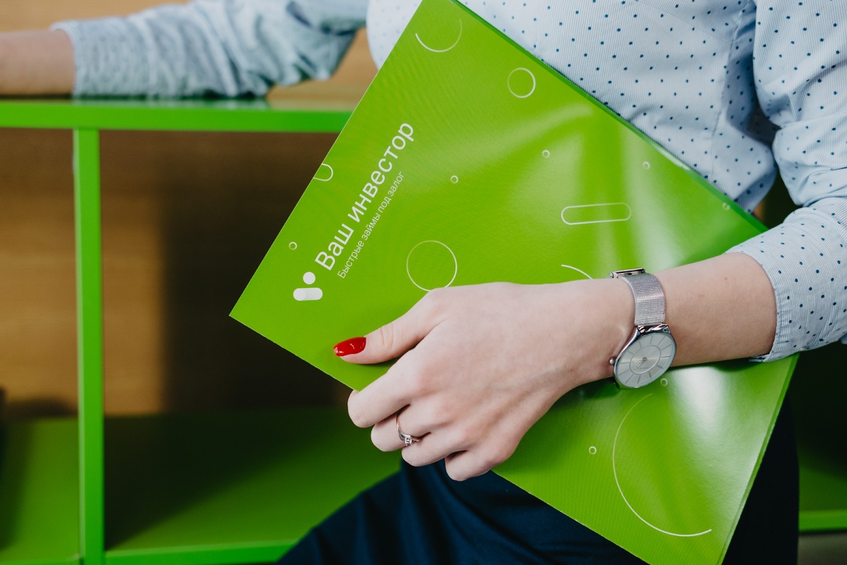 Займы предоставляет ООО МКК «Ваш инвестор». Свидетельство ЦБ РФ № 651303550004037. Подробные условия выдачи займов на сайте vashinvestor.ru.  