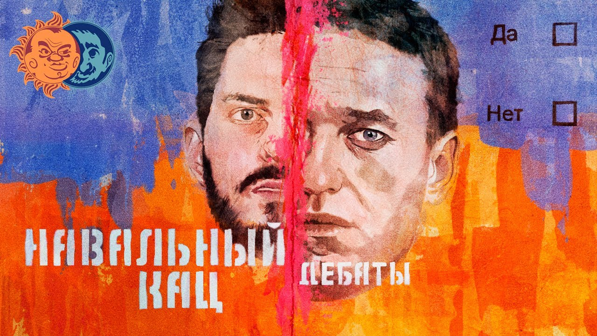 Источник: Обложка Дебатов 