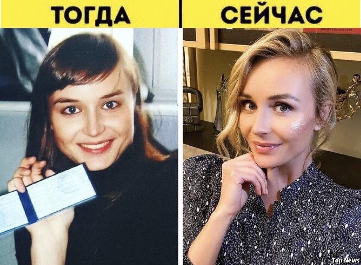 Полина Гагарина в юности и сейчас