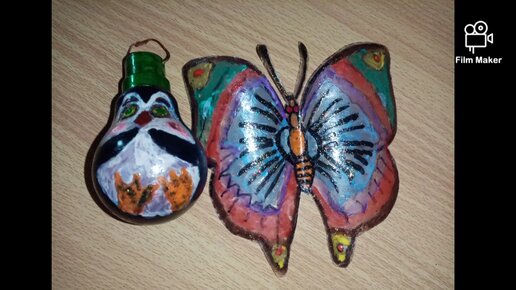 Бабочки из пластиковых бутылок