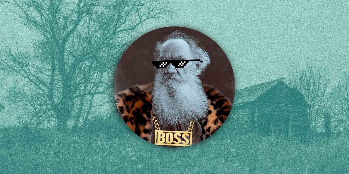 Иллюстрация: Лев Толстой. Лайфстайл / telegram