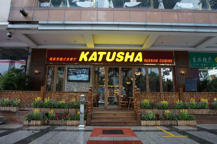 Фото из открытых источников. 