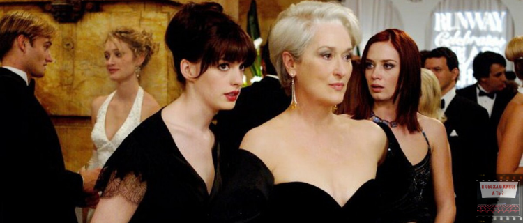 Кадр из фильма «Дьявол носит Prada»