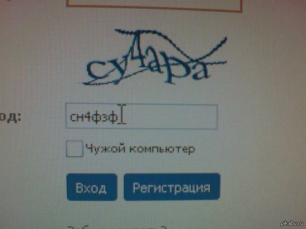 Вот к примеру в ВК