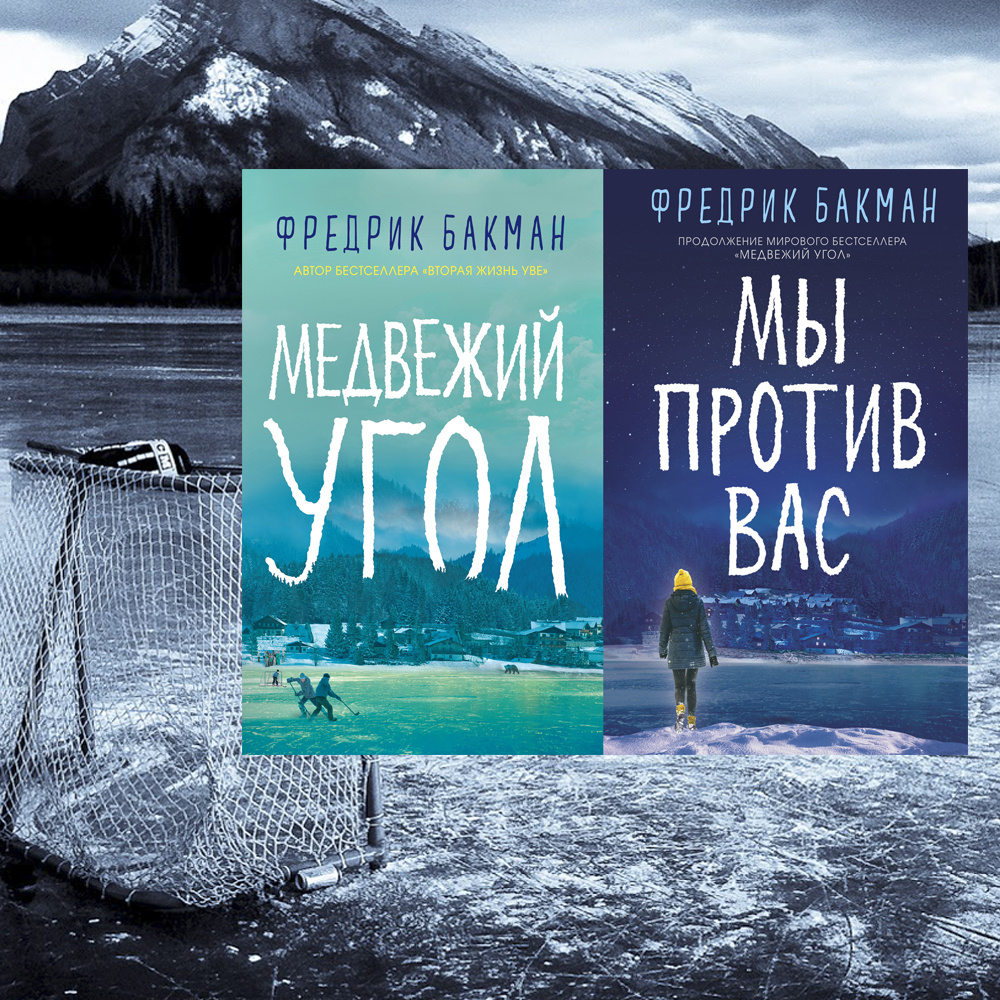 коллаж автора