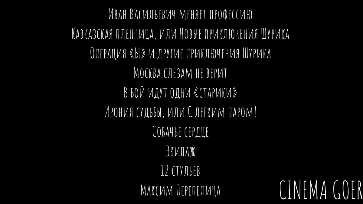 Надеемся было не слишком легко