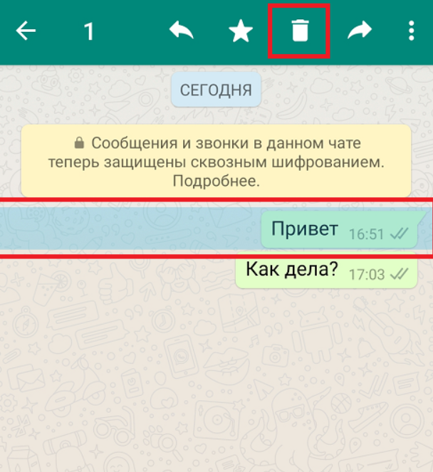 В ватсап нельзя редактировать сообщение