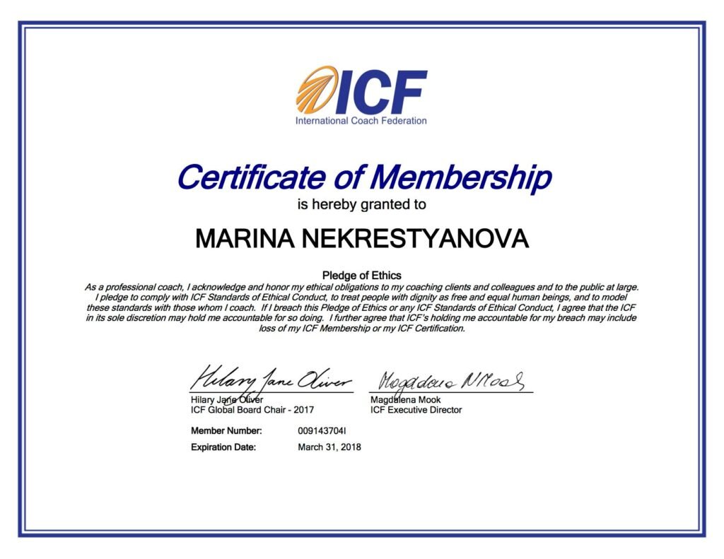 Из личного архива