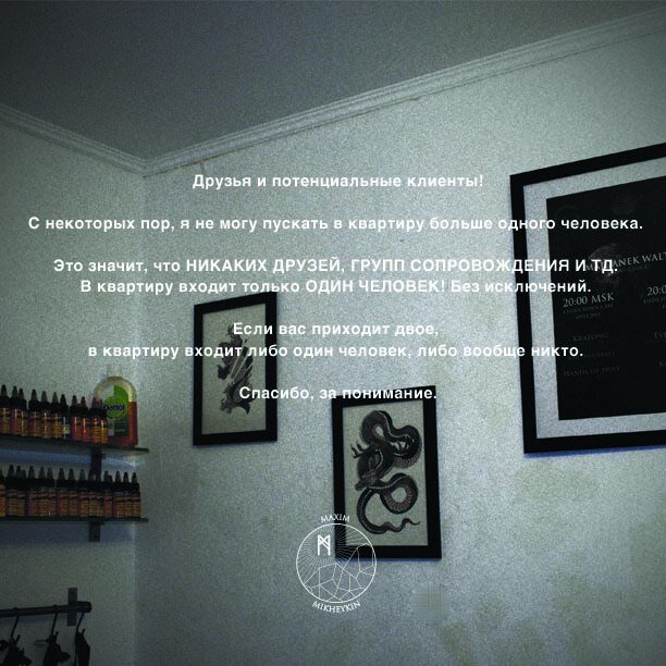 Немного интерьера и объявление тех лет.