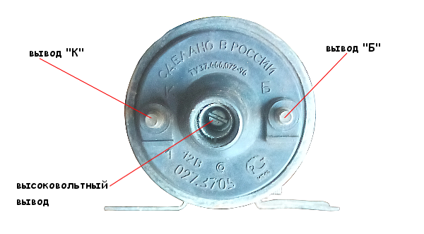 Как подсоединить катушку. Катушка зажигания ВАЗ 2109 карбюратор. Плюс катушки зажигания ВАЗ 2109. Клемма катушки зажигания ВАЗ 2109 карбюратор. Подключить катушку зажигания ВАЗ 2109.