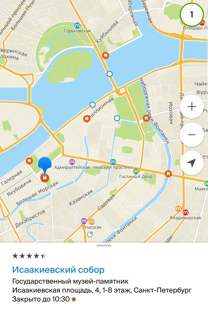 Разметил пару мест где мне было бы интересно сфотографироваться.