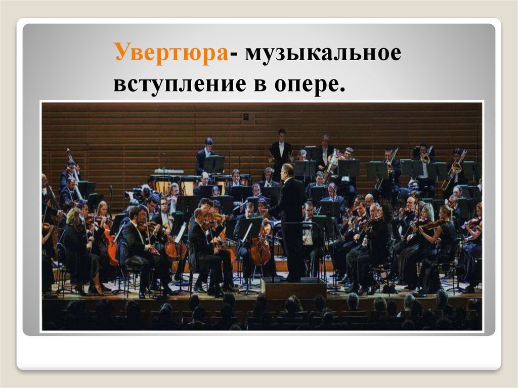 Фото взято из открытых источников Яндекса