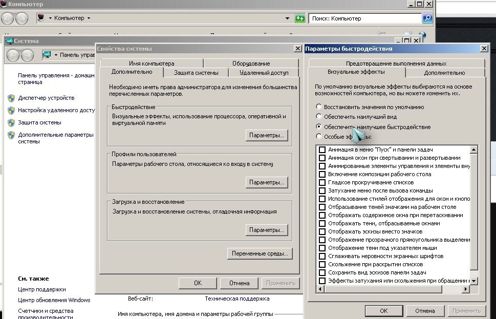 Параметры запуска кс го. Настройки запуска для слабых пк. Параметры запуска кс. Настройки кс го для повышения фпс. Параметры запуска cs go для слабых пк.