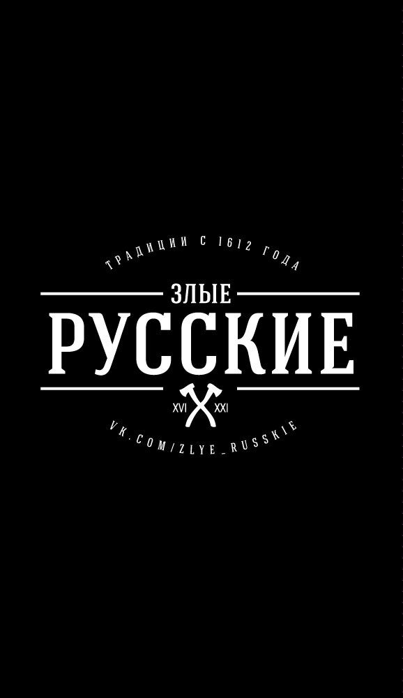 Картинка скачана из интернета, автор неизвестен, но ему спасибо в пояс, многое объясняет...