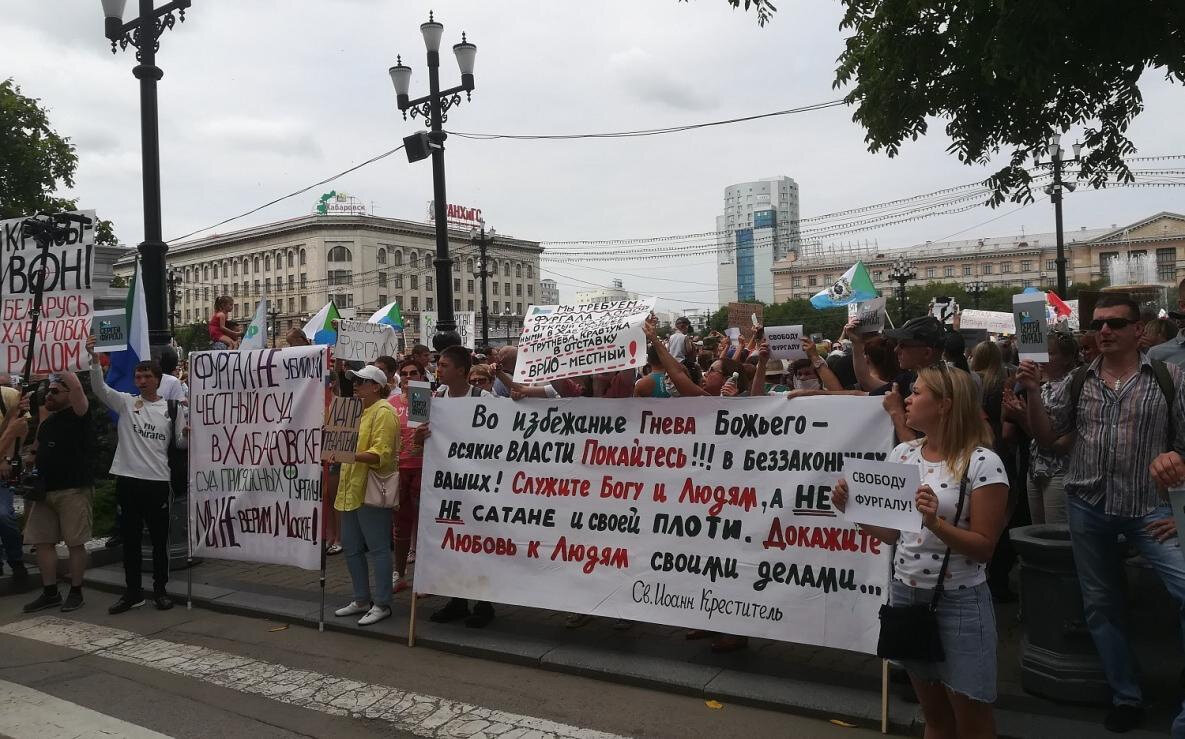 Протесты в Хабаровске.