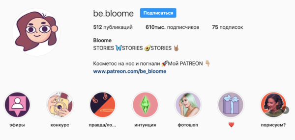 Будем рады, если вы подпишетесь!