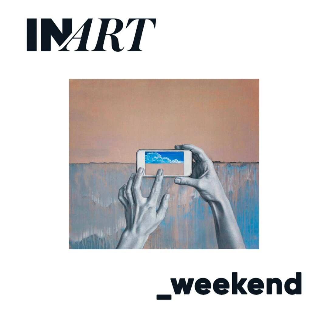 Изображение: Анастасия Копытцева