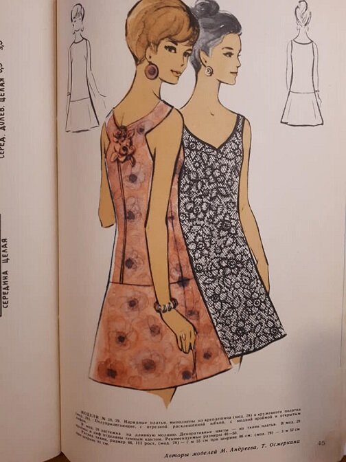 Модели Магды Андреевой и Татьяны Осмеркиной